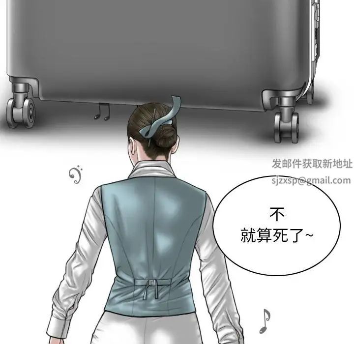 換“友”派對第65話