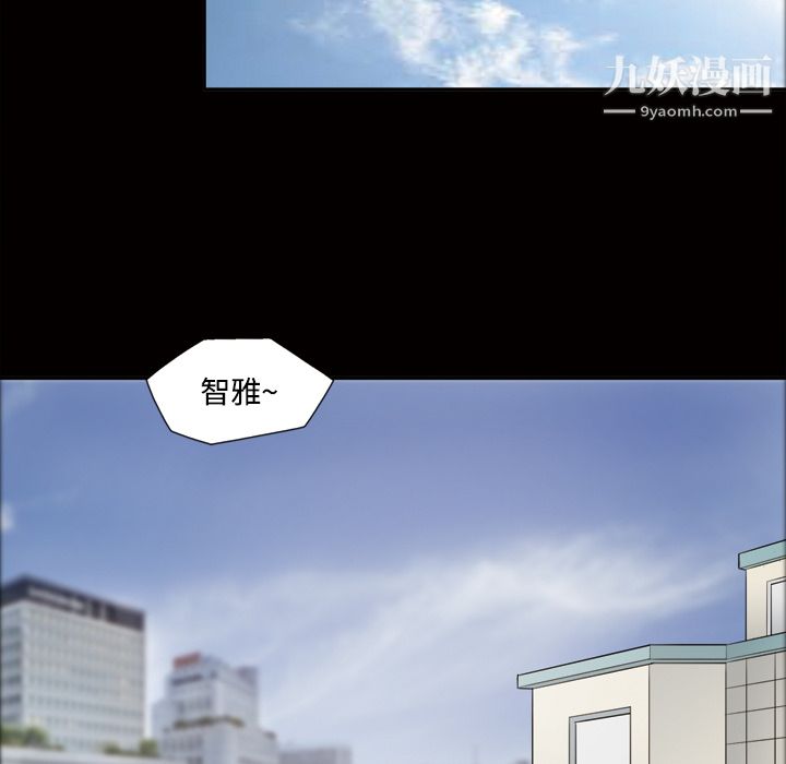 她的心聲第22話