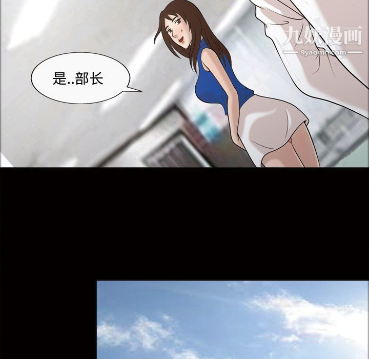 她的心声第22话