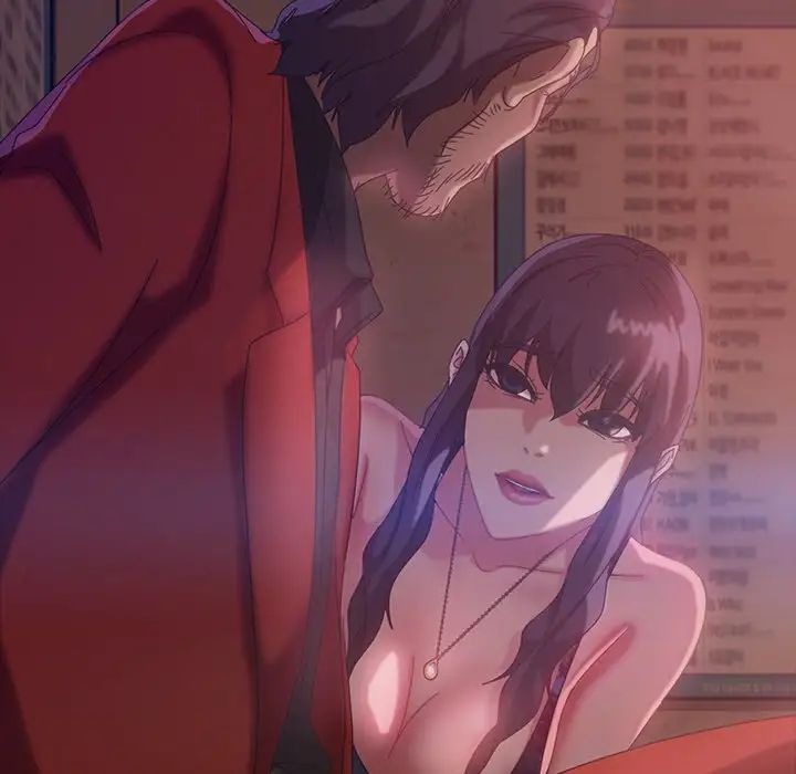 暴發戶老金第31話