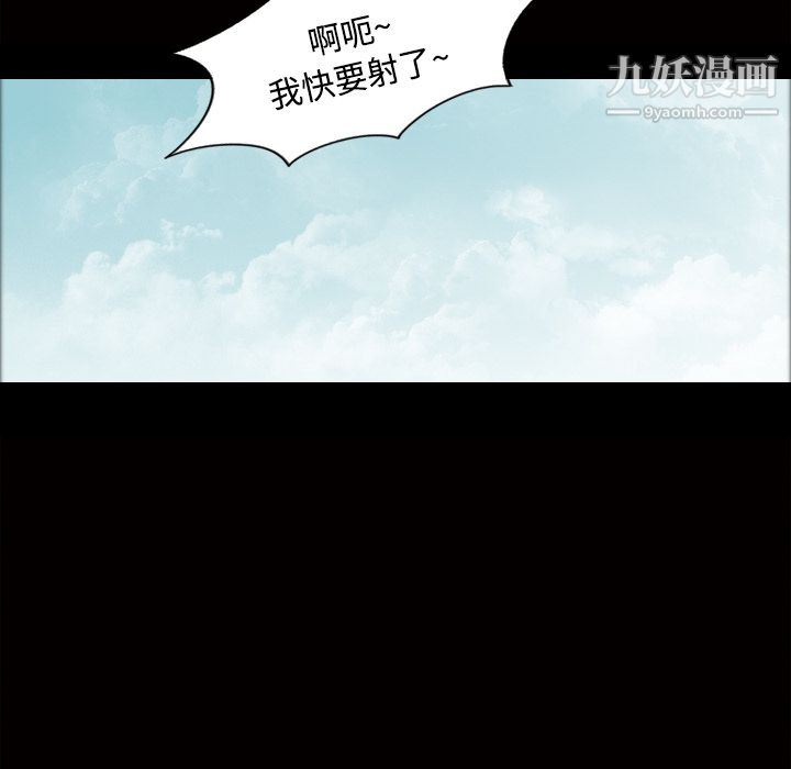 她的心聲第22話