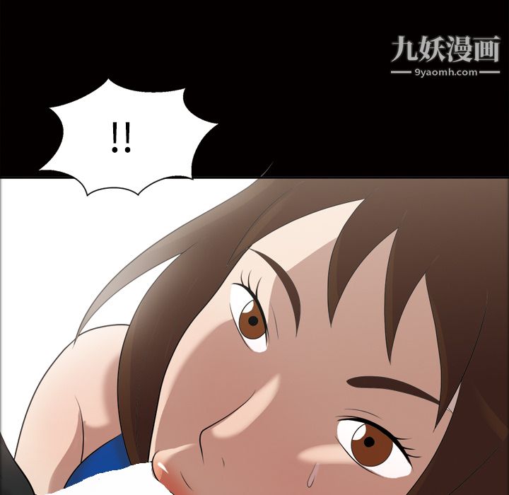 她的心声第22话