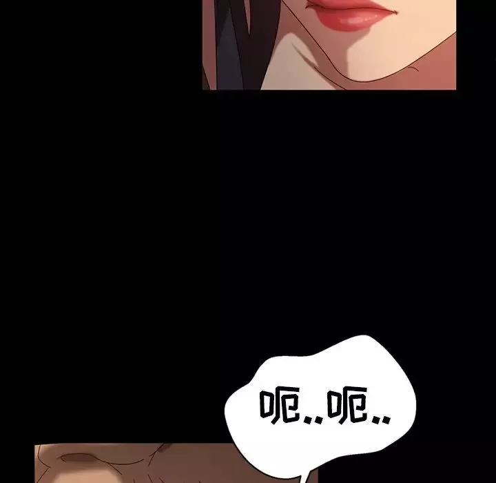 暴發戶老金第32話