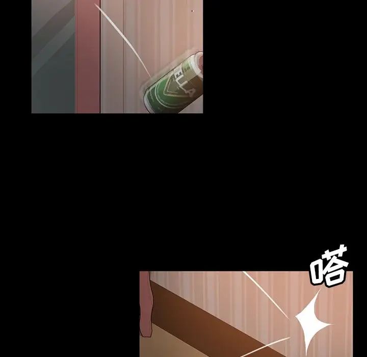暴發戶老金第32話