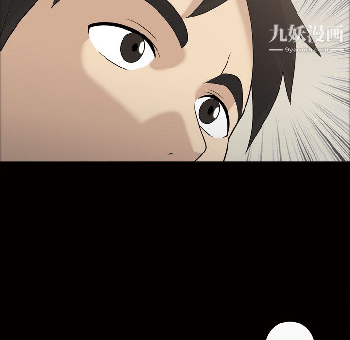 她的心聲第23話