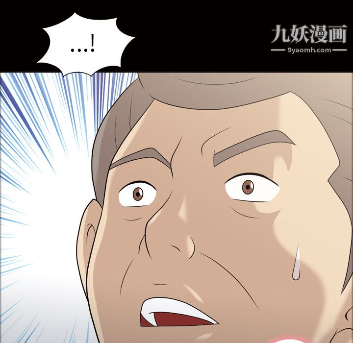 她的心聲第23話