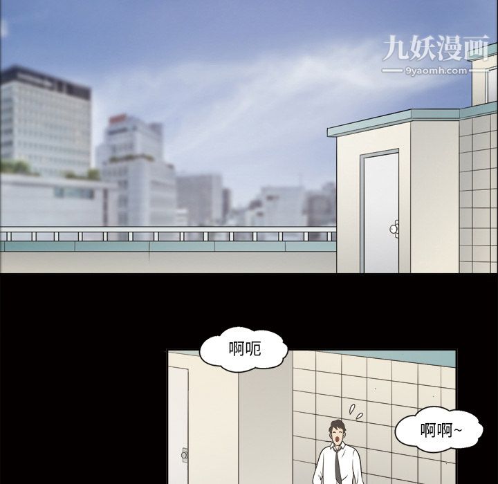 她的心声第23话