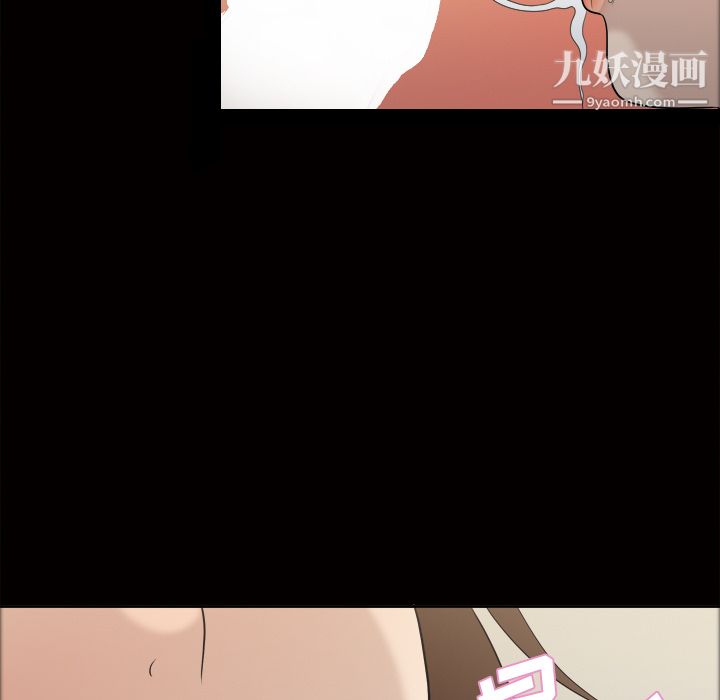 她的心声第23话