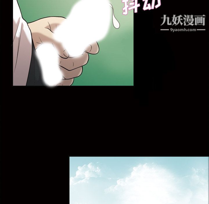她的心声第23话