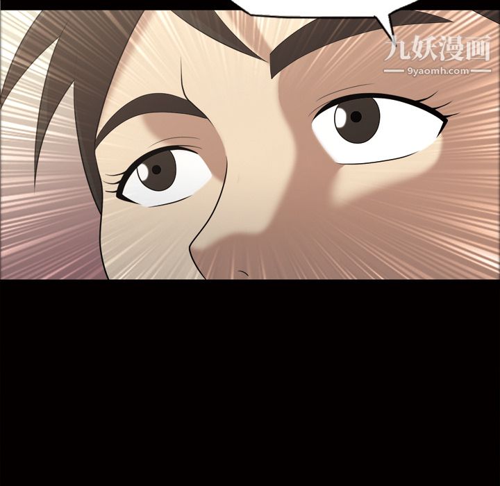 她的心声第23话