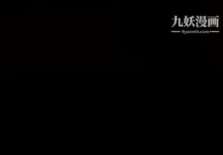 她的心聲第24話