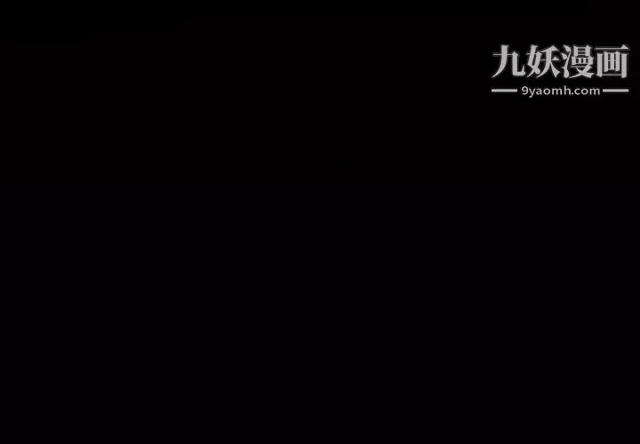 她的心聲第24話