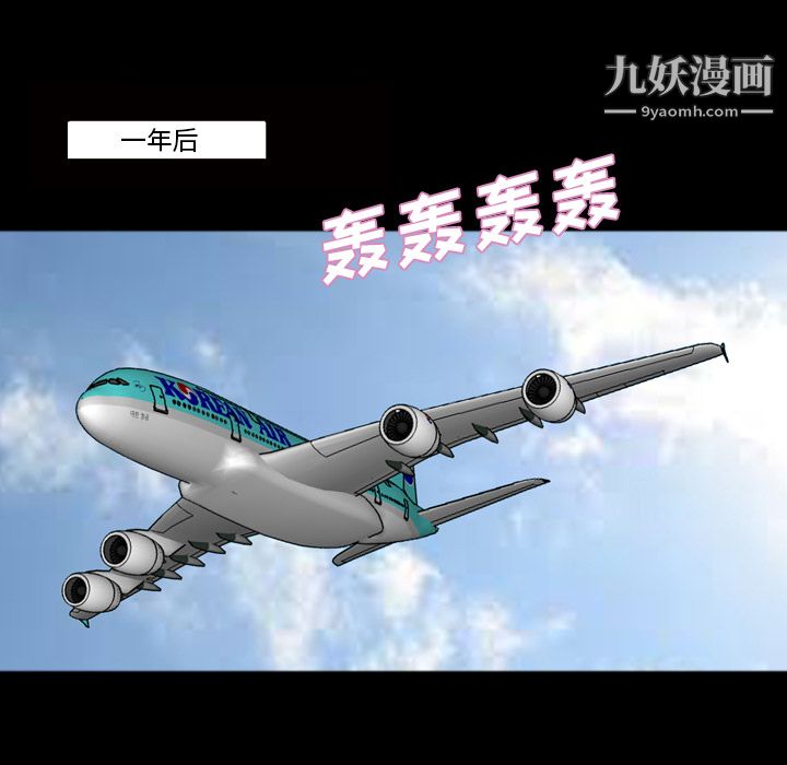 她的心聲第24話