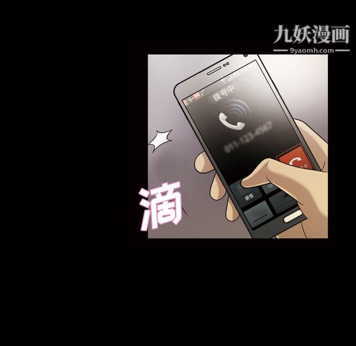 她的心声第24话