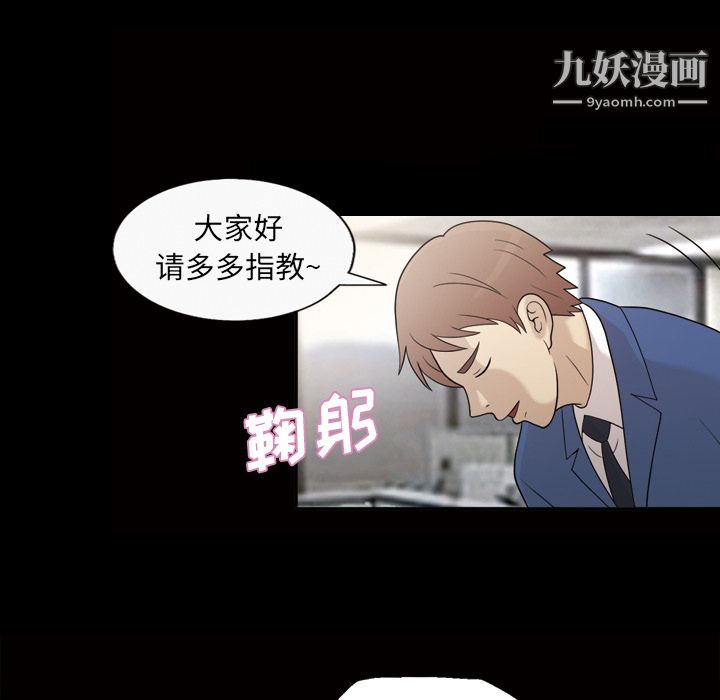 她的心声第24话