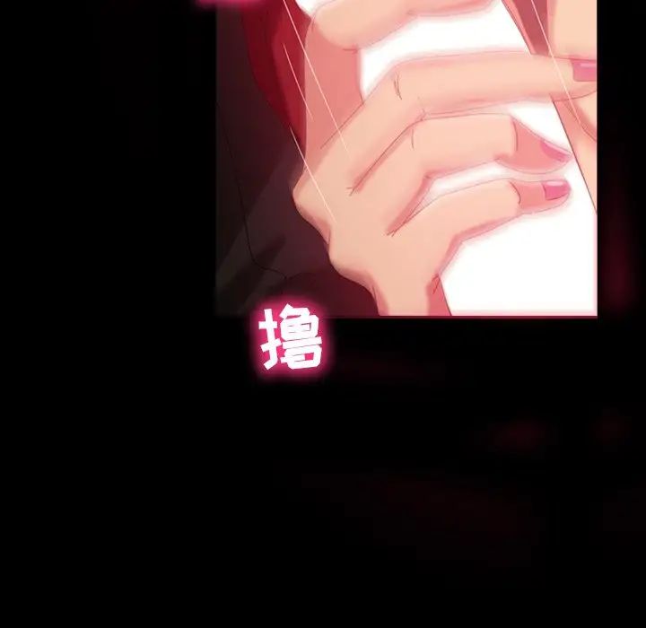 暴發戶老金第33話