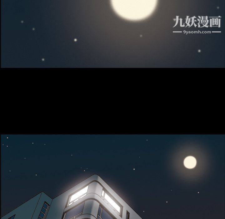 她的心声第25话