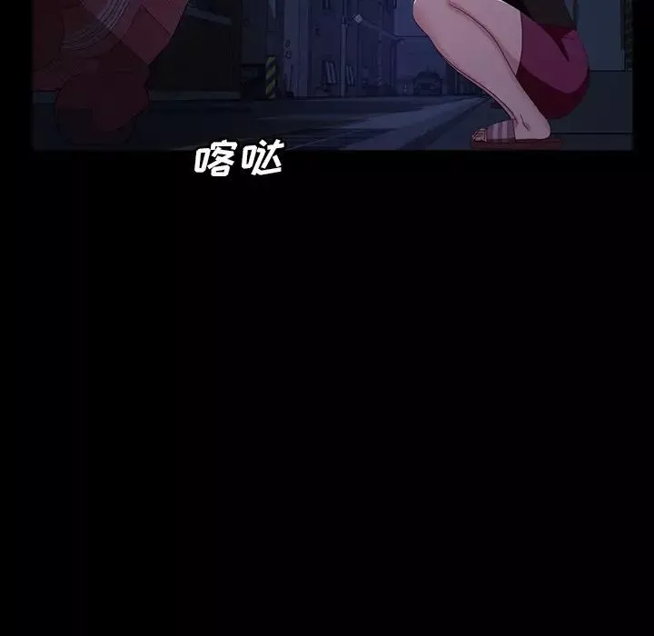 暴發戶老金第33話