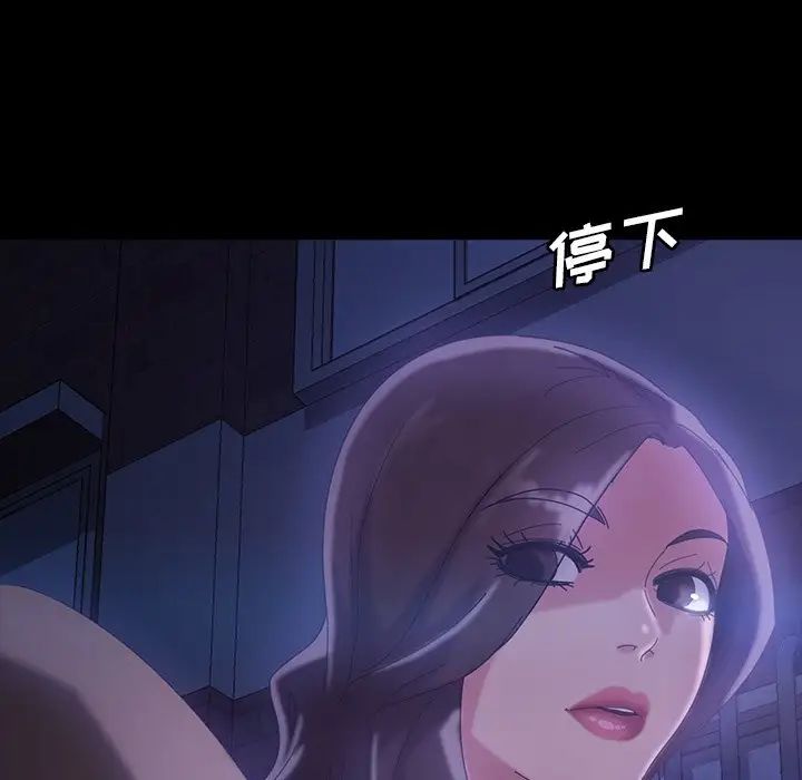 暴發戶老金第33話
