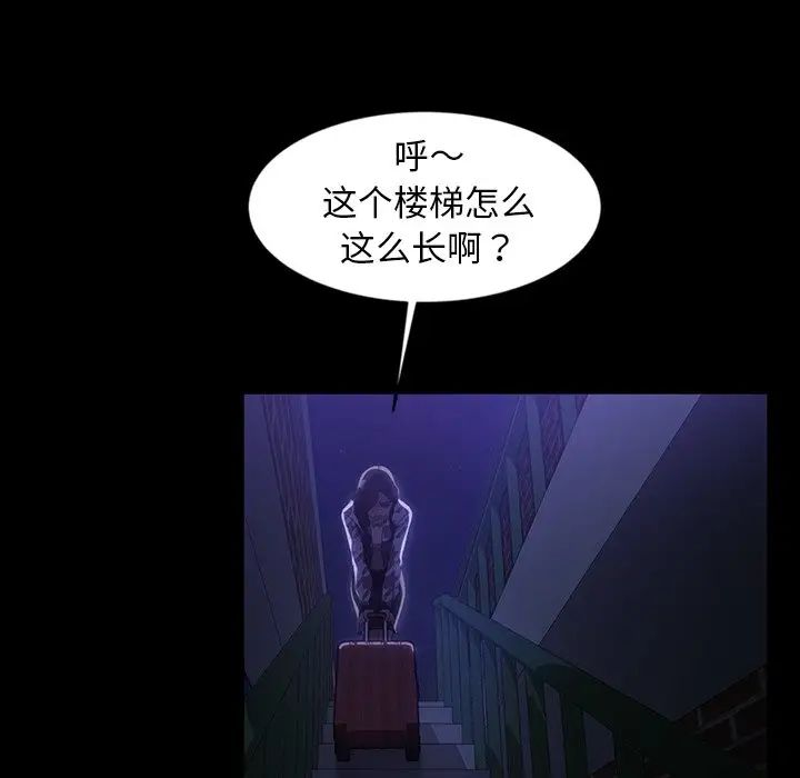 暴发户老金第33话