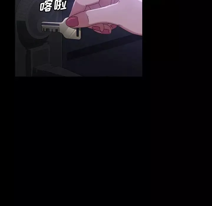 暴發戶老金第33話