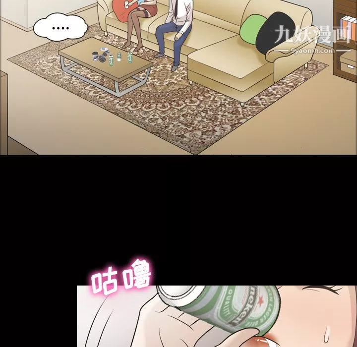 她的心聲第26話
