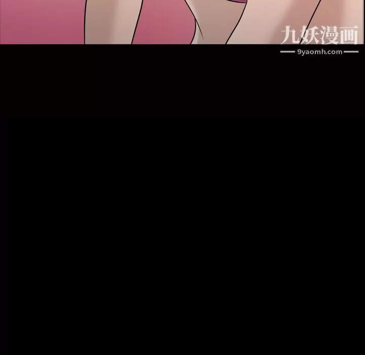 她的心聲第26話