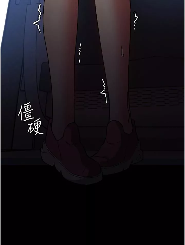 痴漢成癮第6話-令人留連忘返的刺激快感