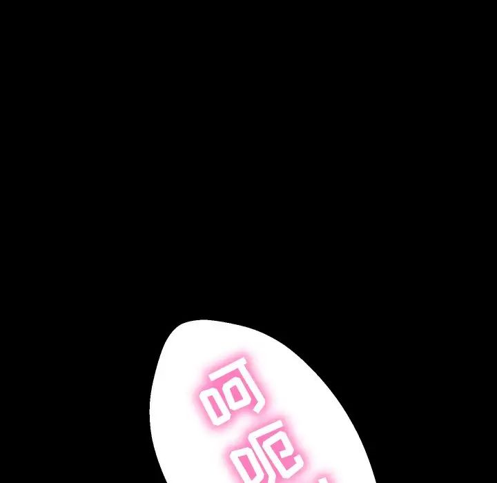 暴發戶老金第34話