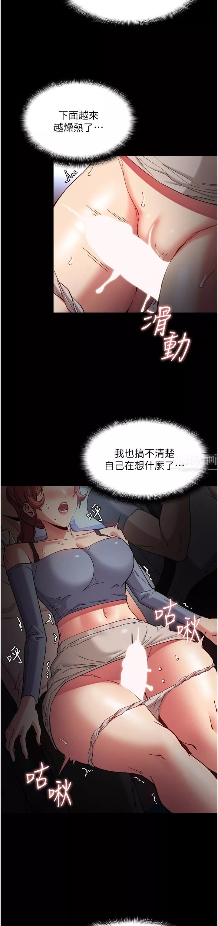 痴漢成癮第7話-在地鐵裡強上朋友女友