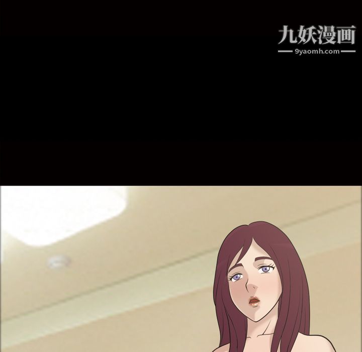她的心聲第26話