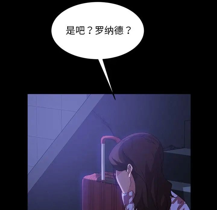 暴發戶老金第34話
