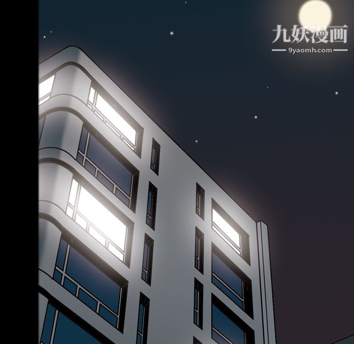 她的心声第27话