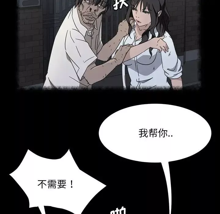 暴發戶老金第34話