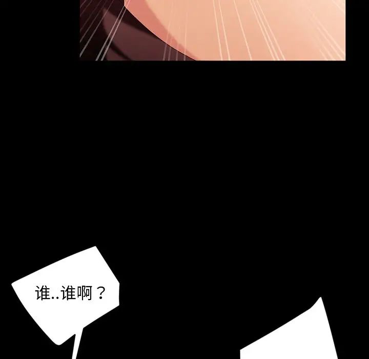 暴發戶老金第34話