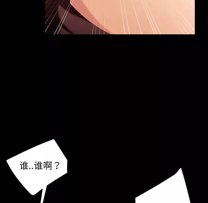 暴發戶老金第34話