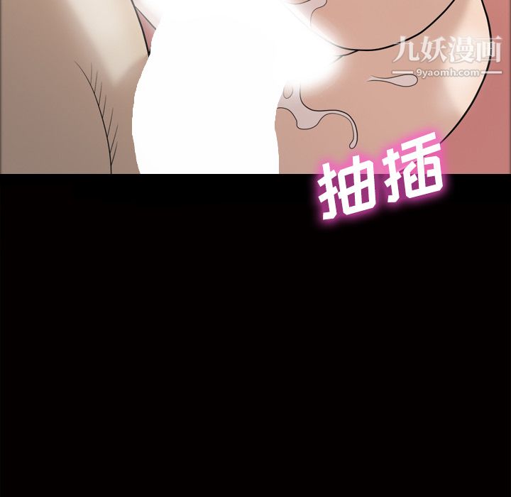 她的心声第27话
