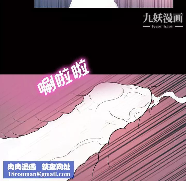 她的心聲第27話