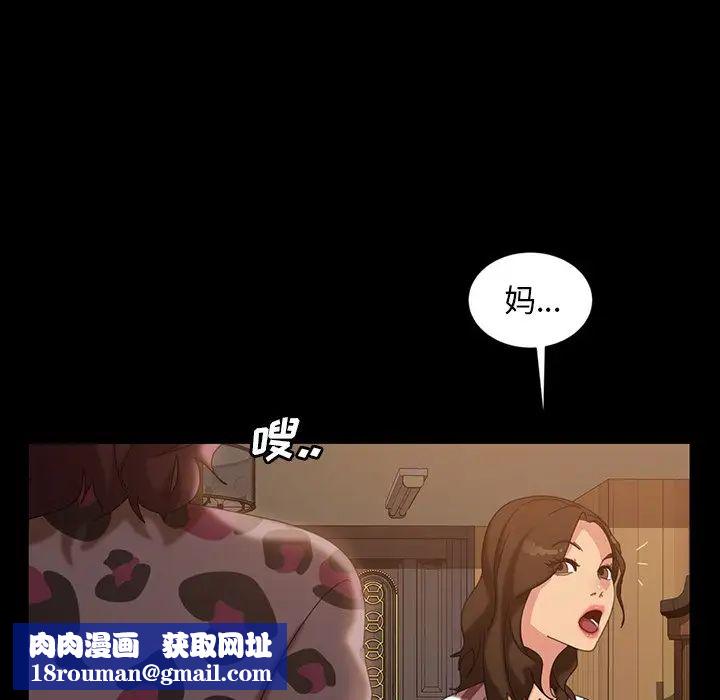 暴發戶老金第34話
