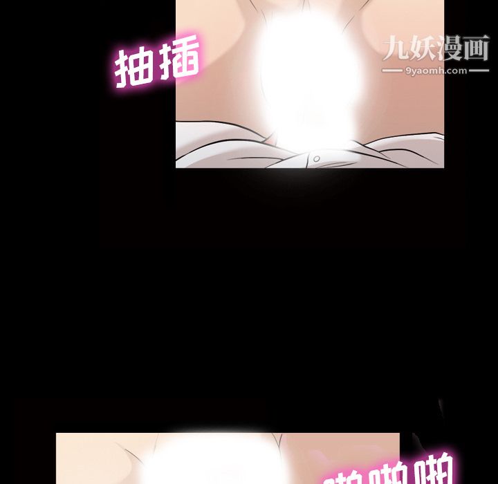 她的心声第27话
