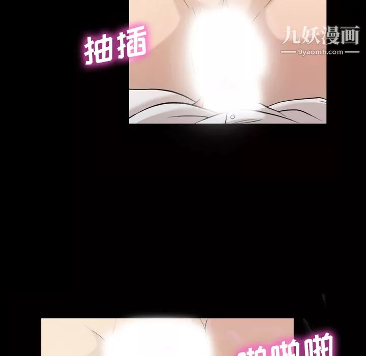 她的心聲第27話