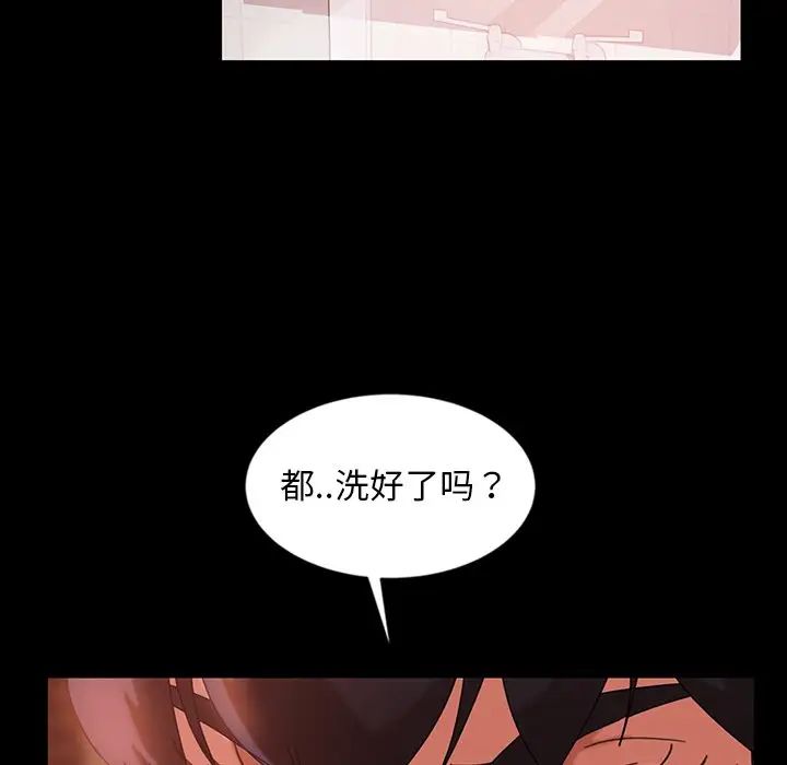 暴發戶老金第34話