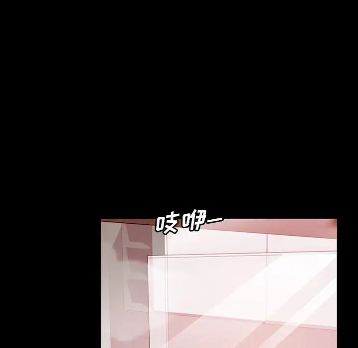 暴發戶老金第34話