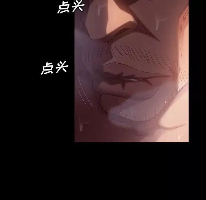 暴發戶老金第34話