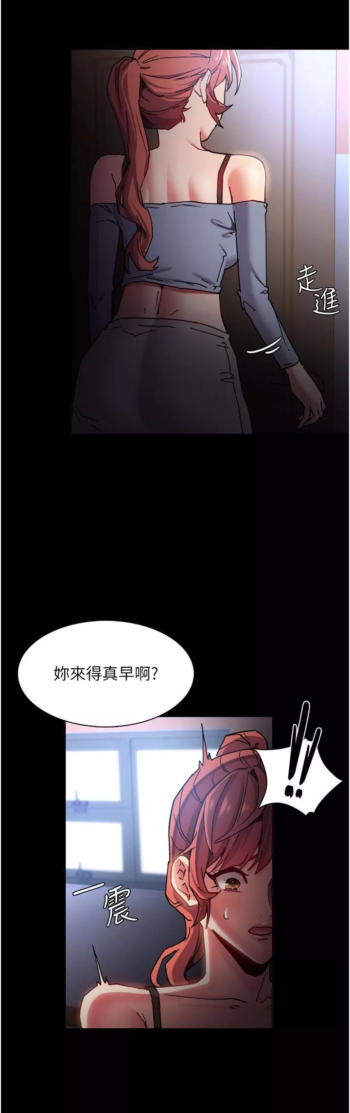 痴漢成癮第8話-戰勝羞恥心的解放快感