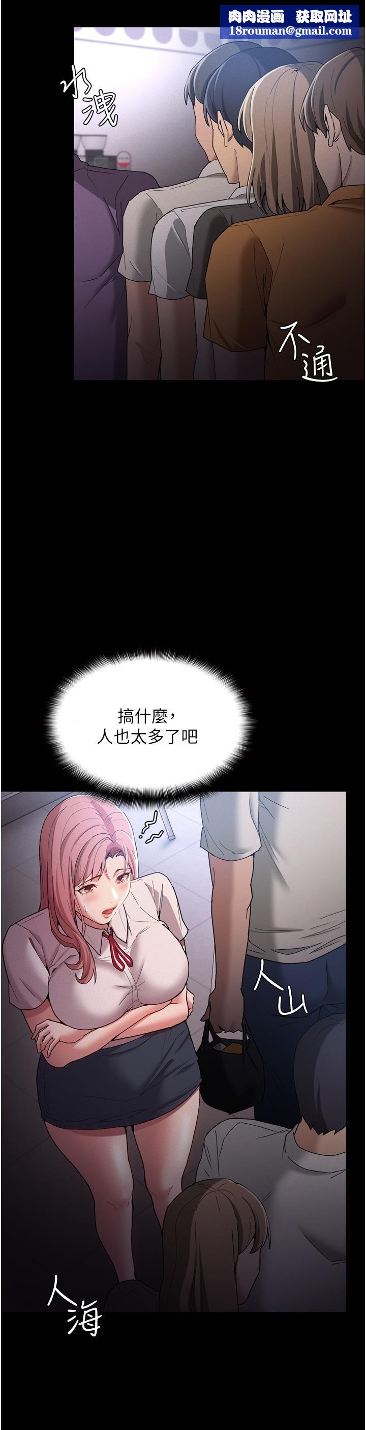 她的心聲第28話