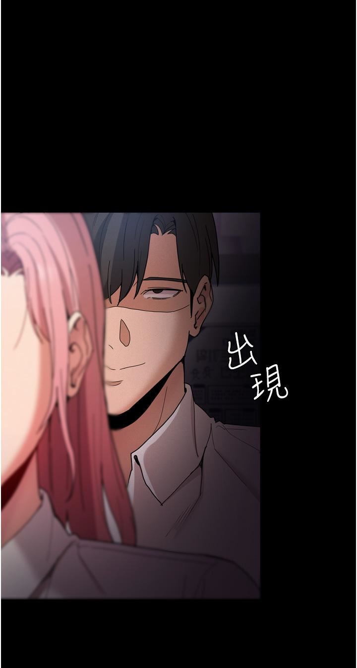 痴汉成瘾第9话-变态的新猎物