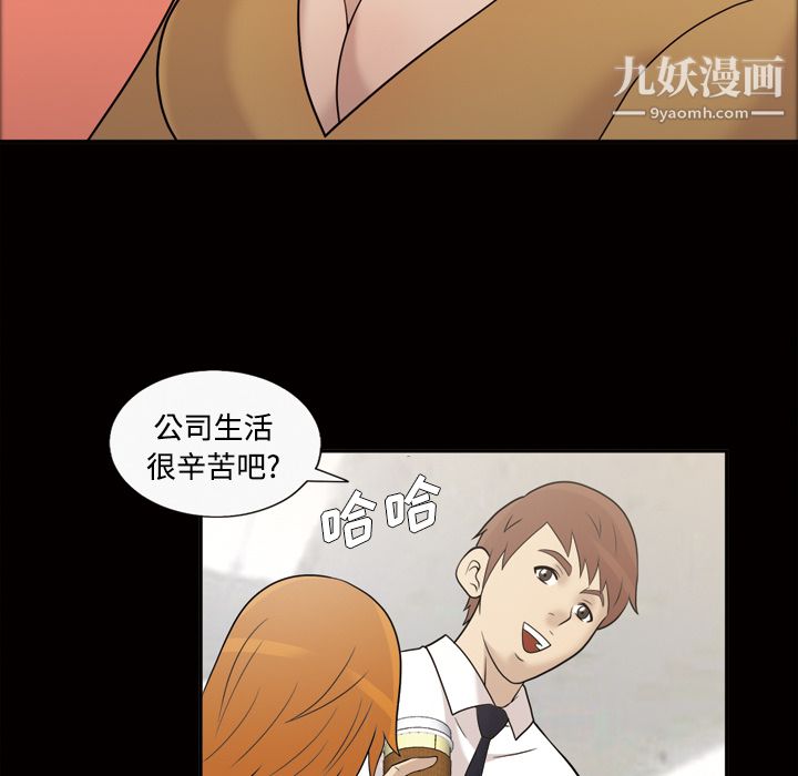 她的心聲第28話