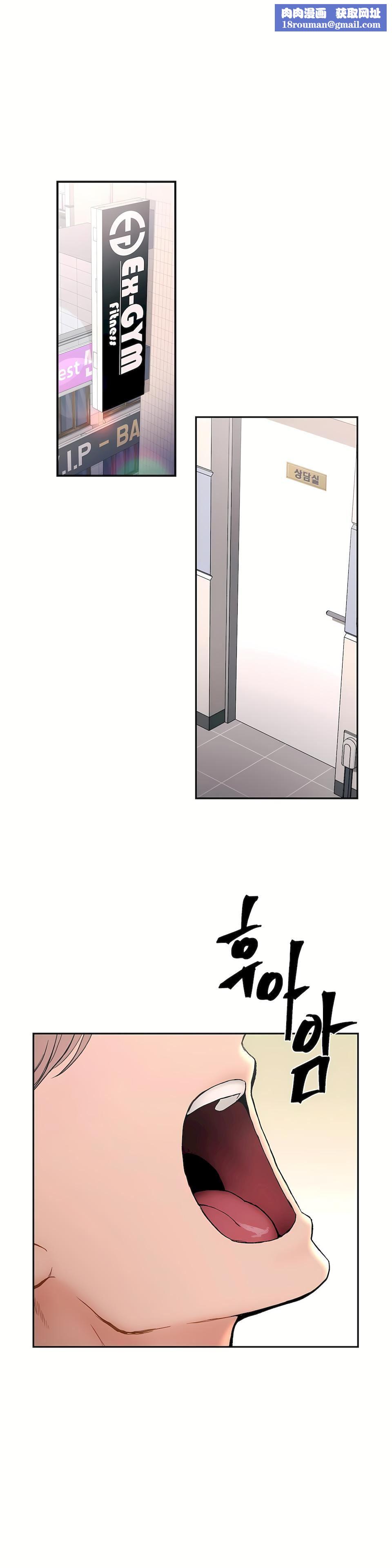 非常运动第5话