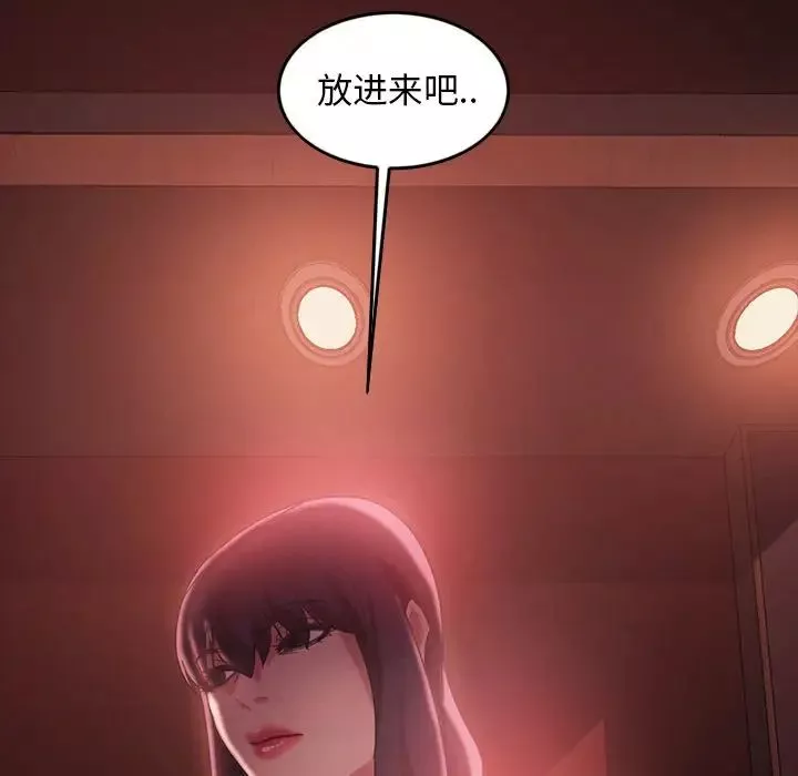暴發戶老金第34話